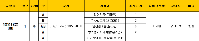 KakaoTalk_20221121_143649570.png