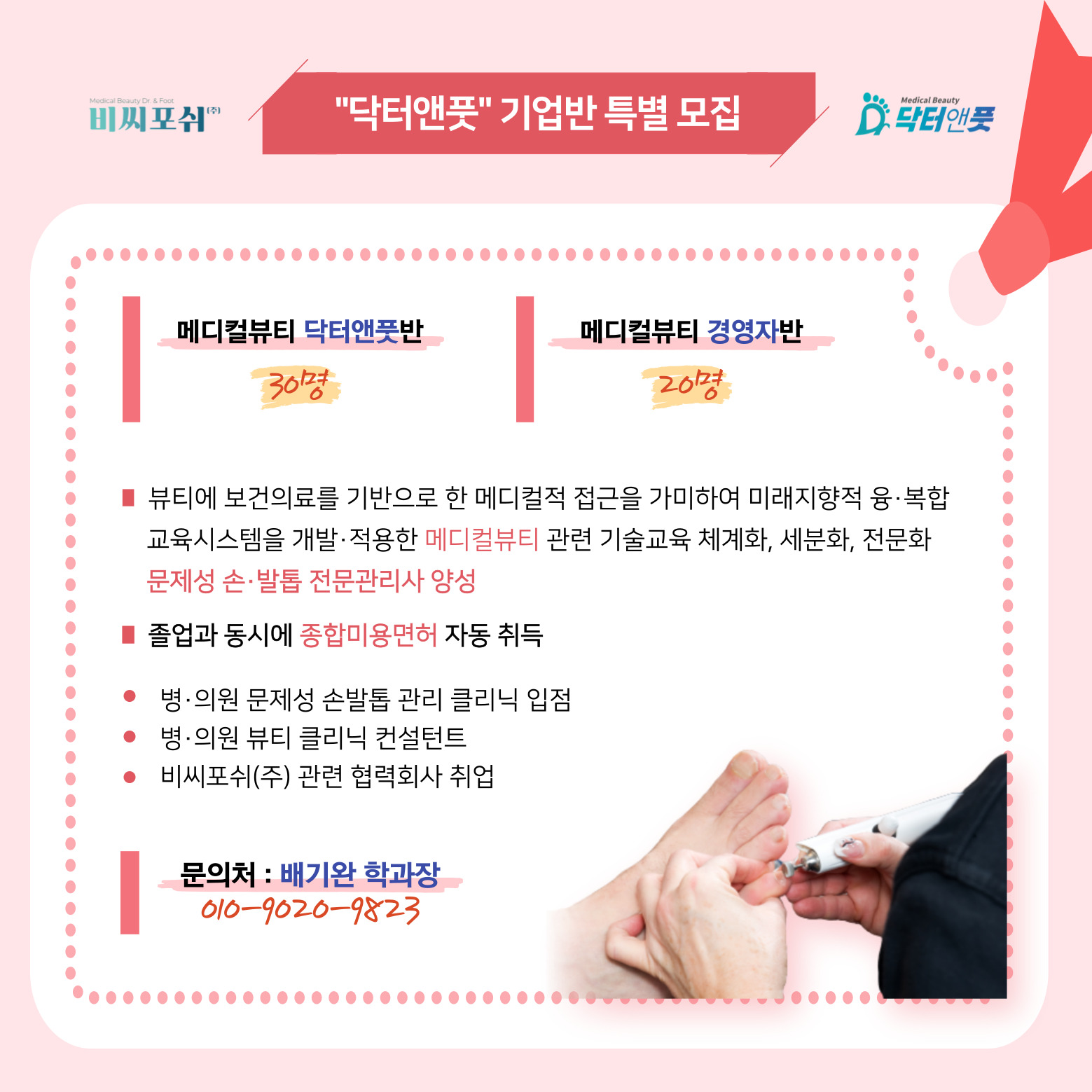 제목을-입력해주세요_-002 (4).jpg