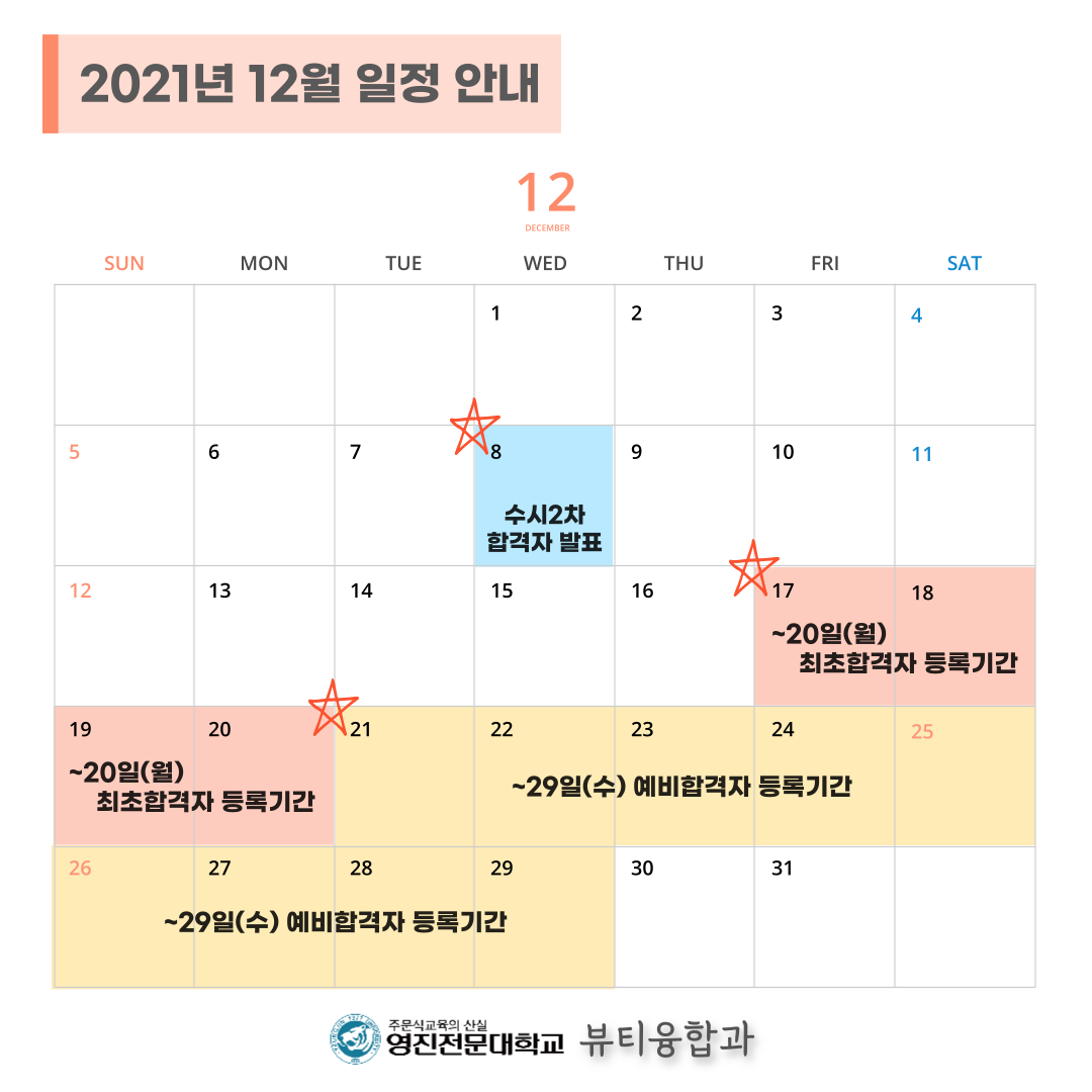 KakaoTalk_20211126_111616224.png