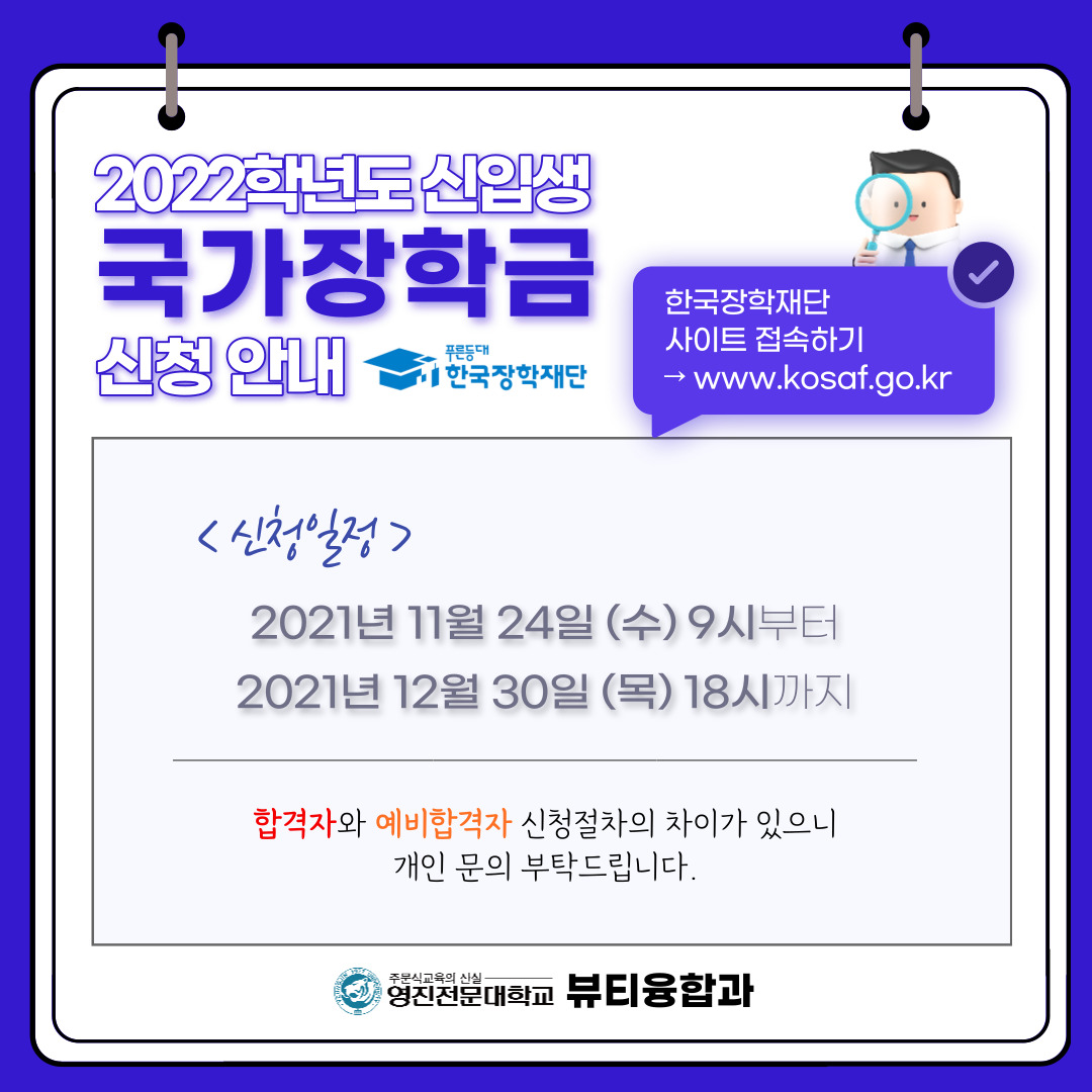 KakaoTalk_20211124_150453044.jpg