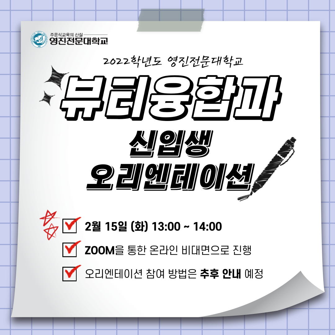 KakaoTalk_20220204_140934344.png