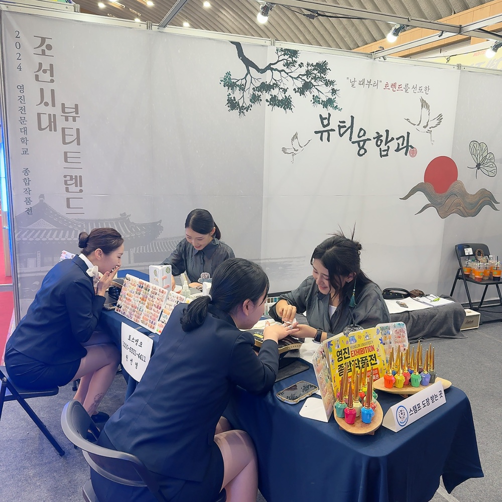 종합작품전5.JPG