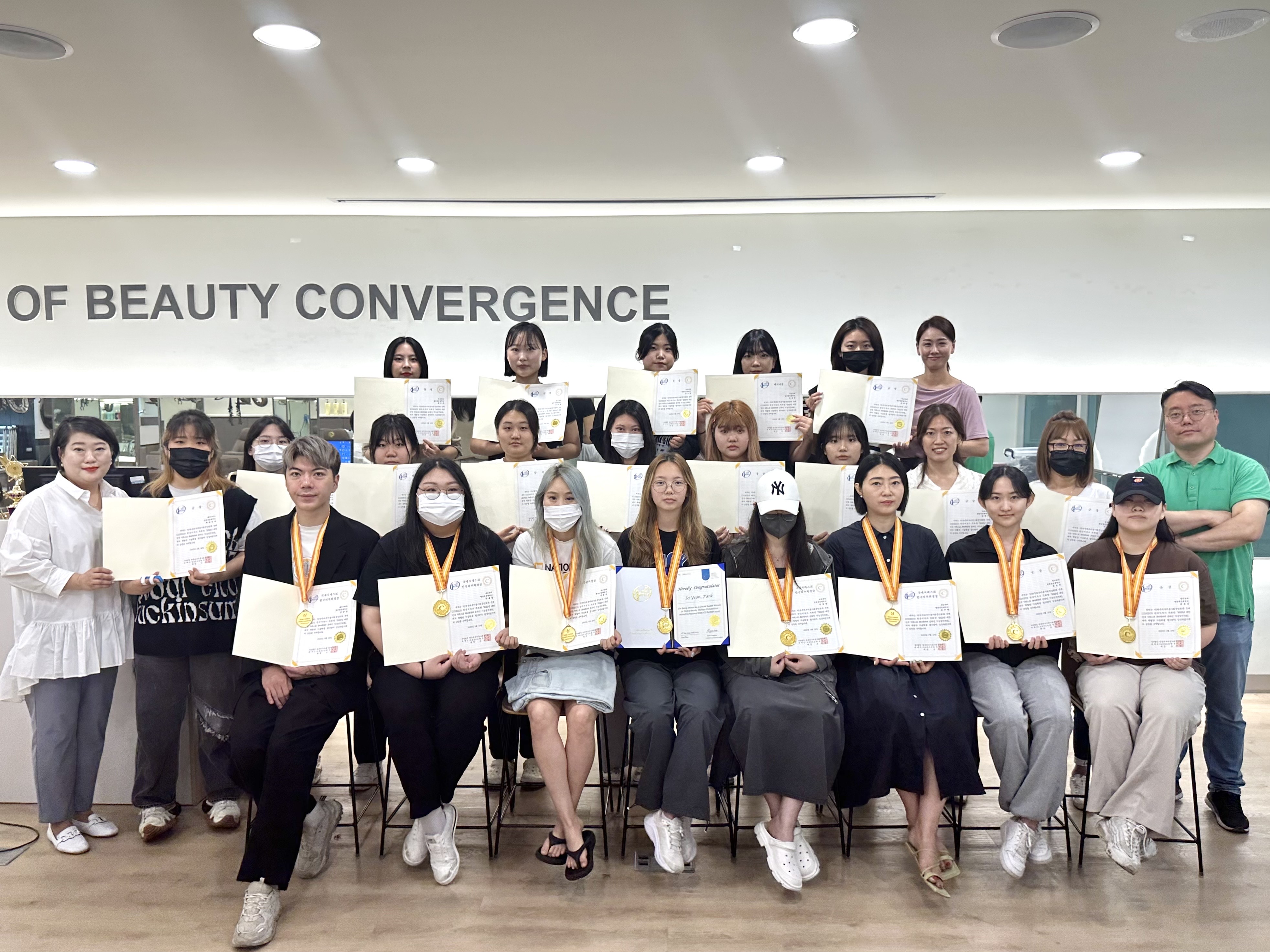 230518 - 2023년 대한민국 시데스코 뷰티테라피 온라인 기능경진대회 (사)한국피부미용사회중앙회와 국제 CIDESCO).jpg