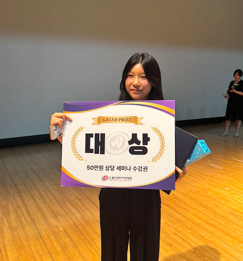스크린샷 2025-09-11 오후 2.41.10.png