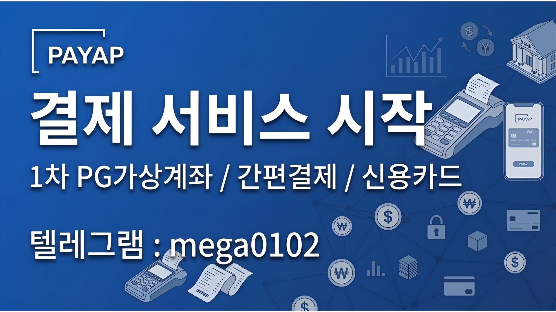 제목을 입력해주세요. - 2026-03-12T112040.569.jpg