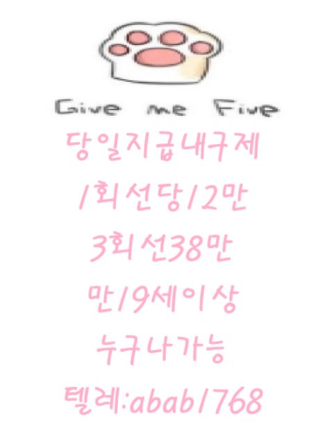 선불유심내구제 선불유심내구제 정식업체 유심내구제 유심내구제 정식업체 선불유심매입 선불유심현금화 비대면선불유심 비대면내구제 (10).jpg