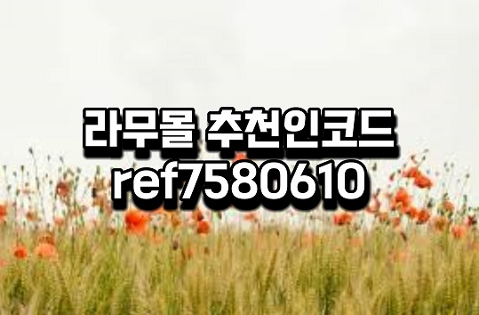라무4.jpg