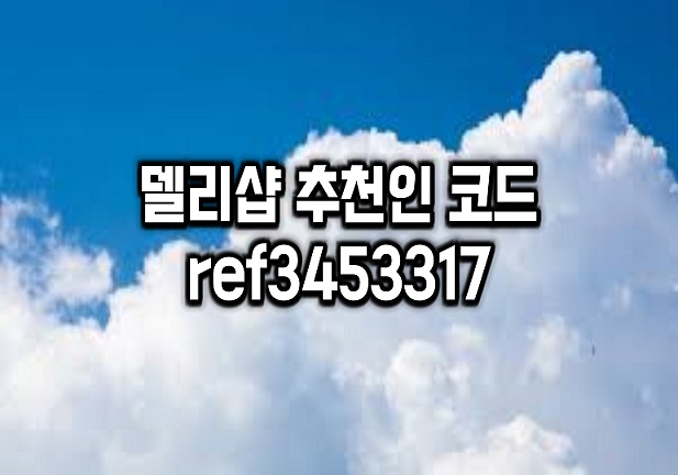 델리11.jpg