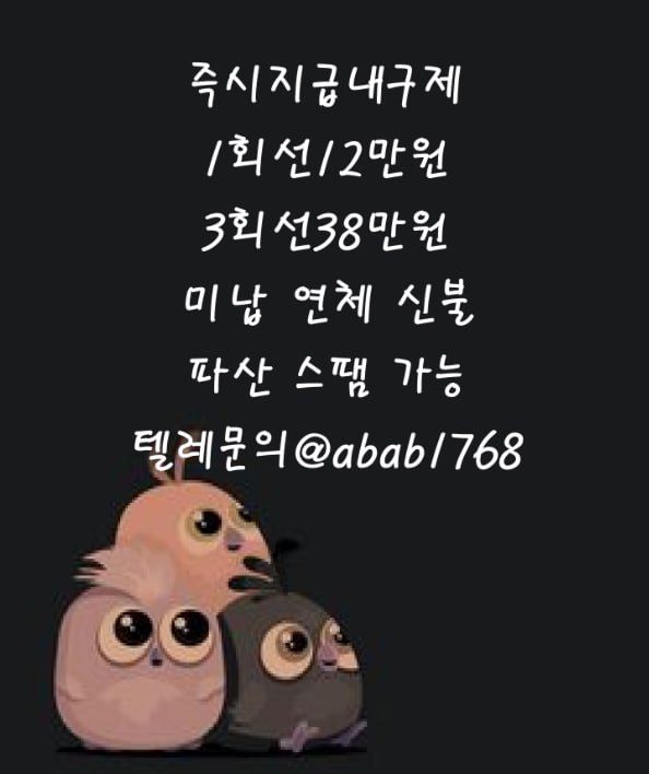 선불유심내구제 선불유심내구제 정식업체 유심내구제 유심내구제 정식업체 선불유심매입 선불유심현금화 비대면선불유심 비대면내구제 (26).jpg