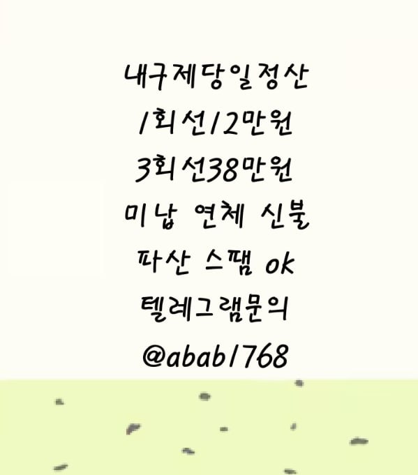 선불유심내구제 선불유심내구제 정식업체 유심내구제 유심내구제 정식업체 선불유심매입 선불유심현금화 비대면선불유심 비대면내구제 (27).jpg