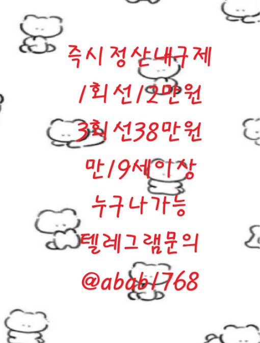 선불유심내구제 선불유심내구제 정식업체 유심내구제 유심내구제 정식업체 선불유심매입 선불유심현금화 비대면선불유심 비대면내구제 (9).jpg