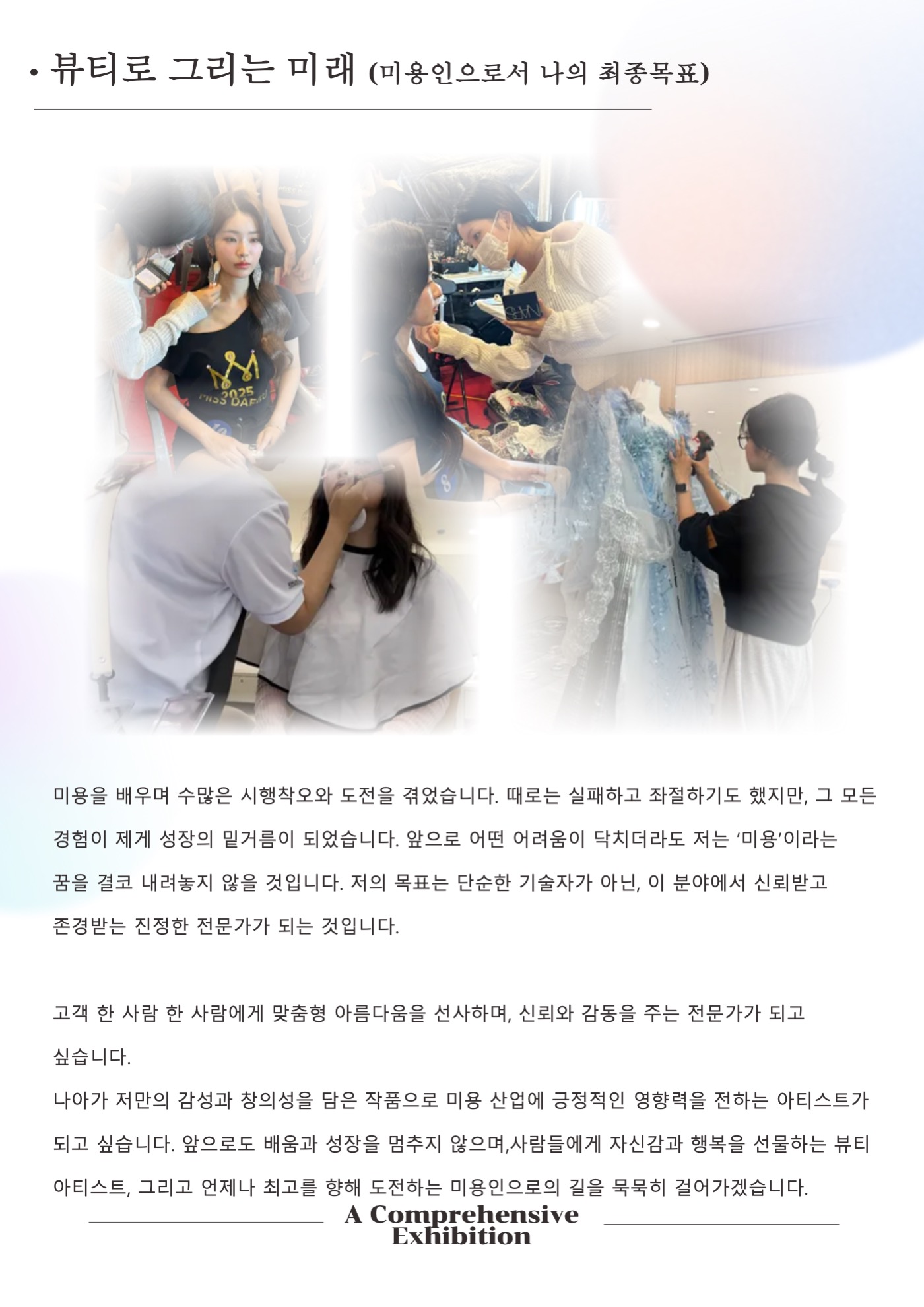 슬라이드91.jpeg