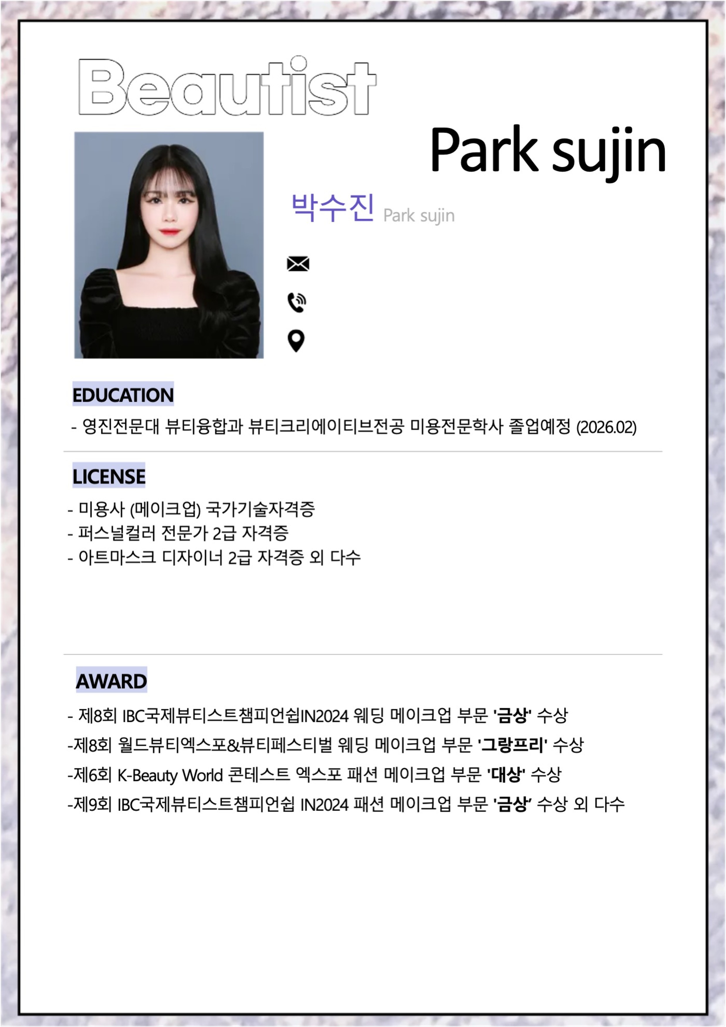프로필2.jpg