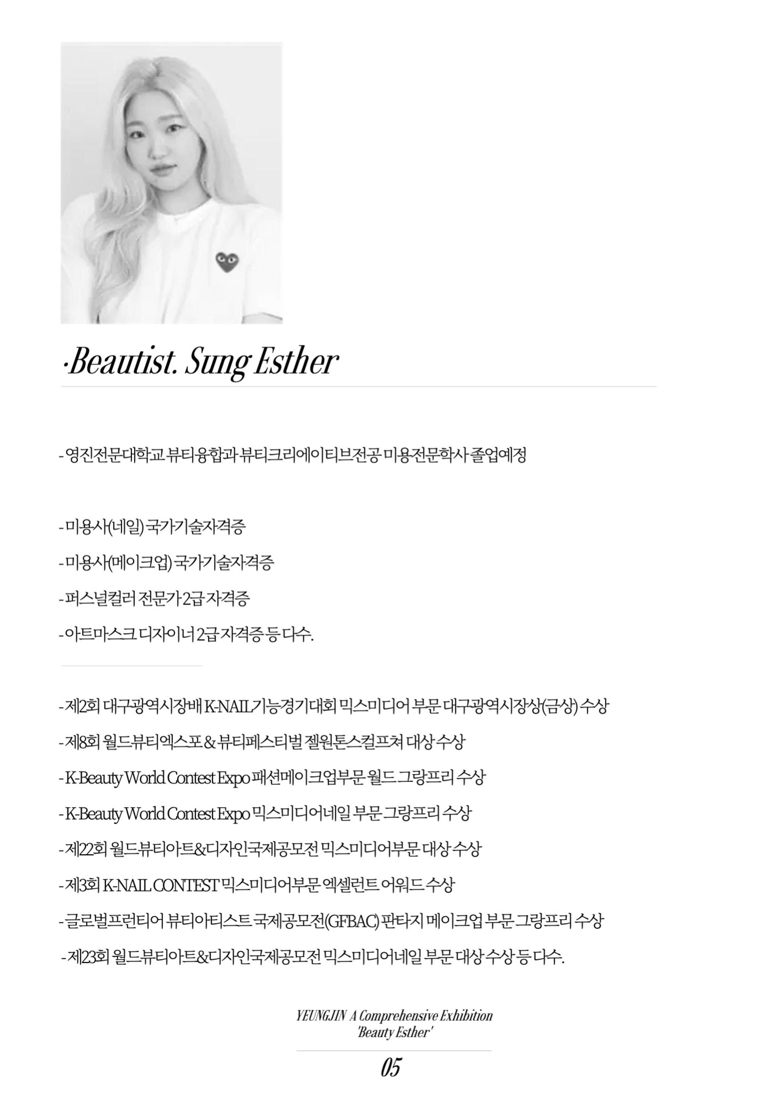 프로필.jpg
