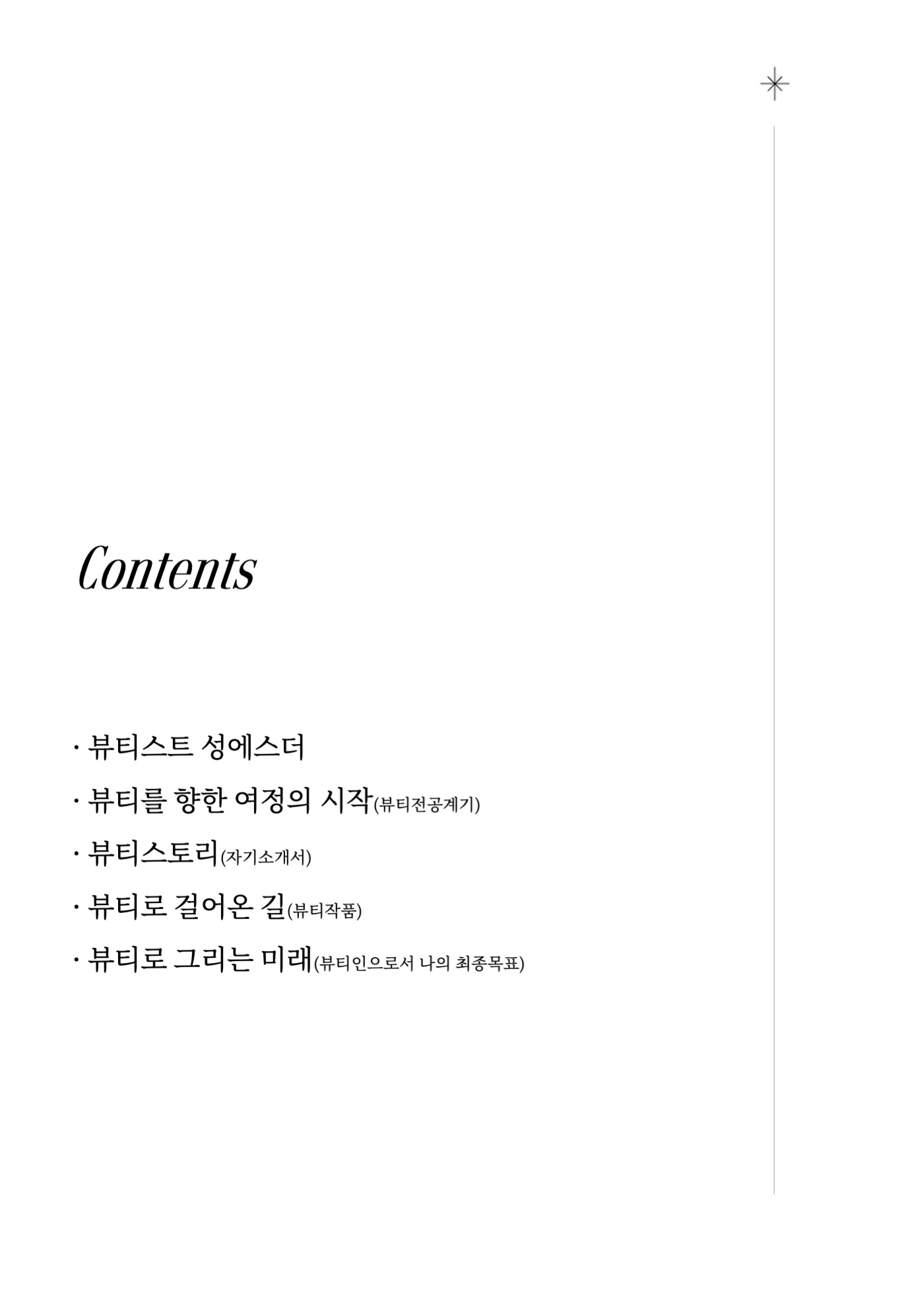 슬라이드95.jpeg
