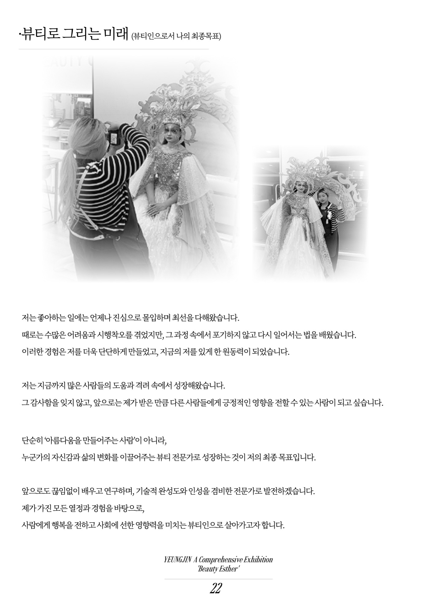슬라이드109.jpeg