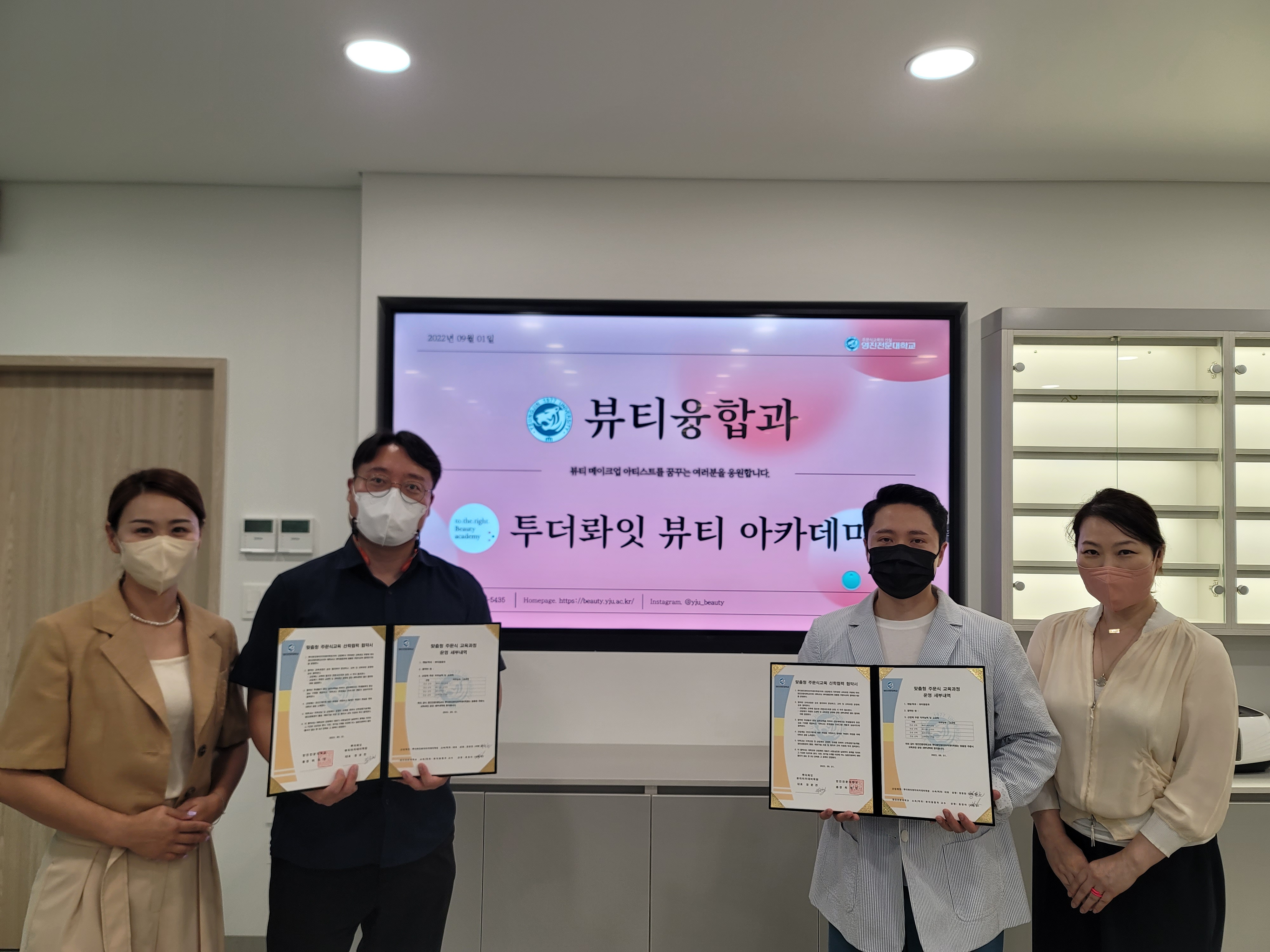 KakaoTalk_20220906_155459249.jpg