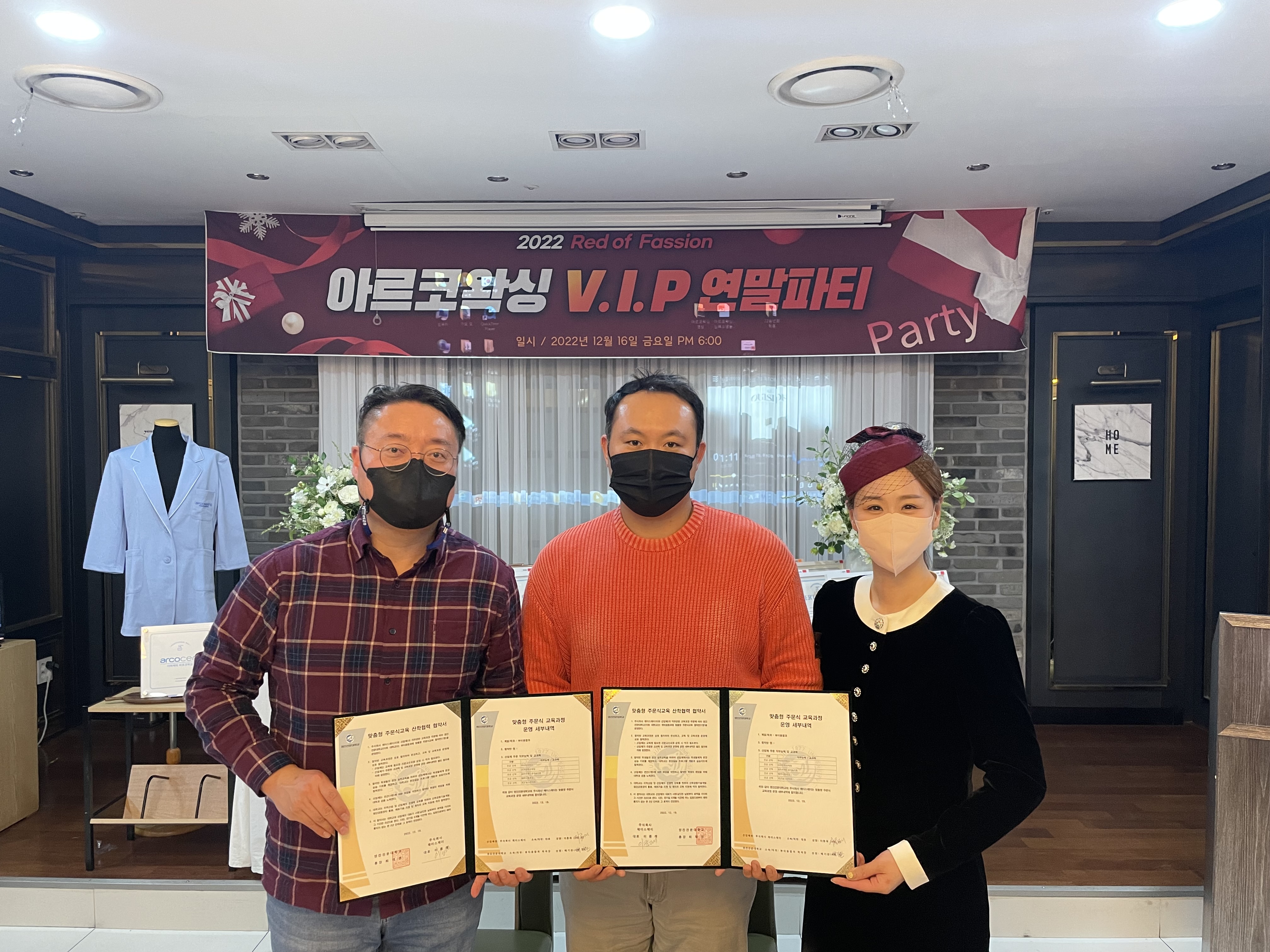 제이스제이.jpg