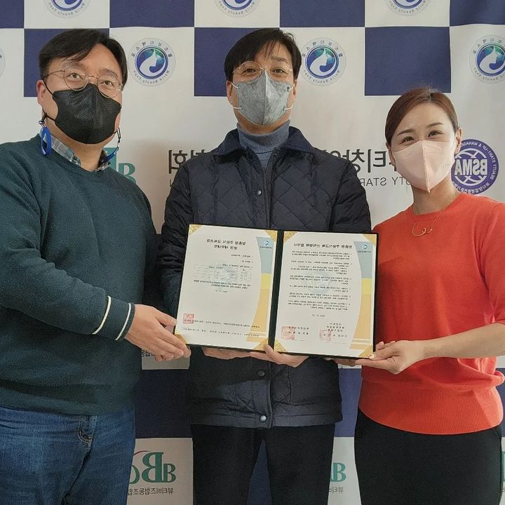 뷰티협회.jpg