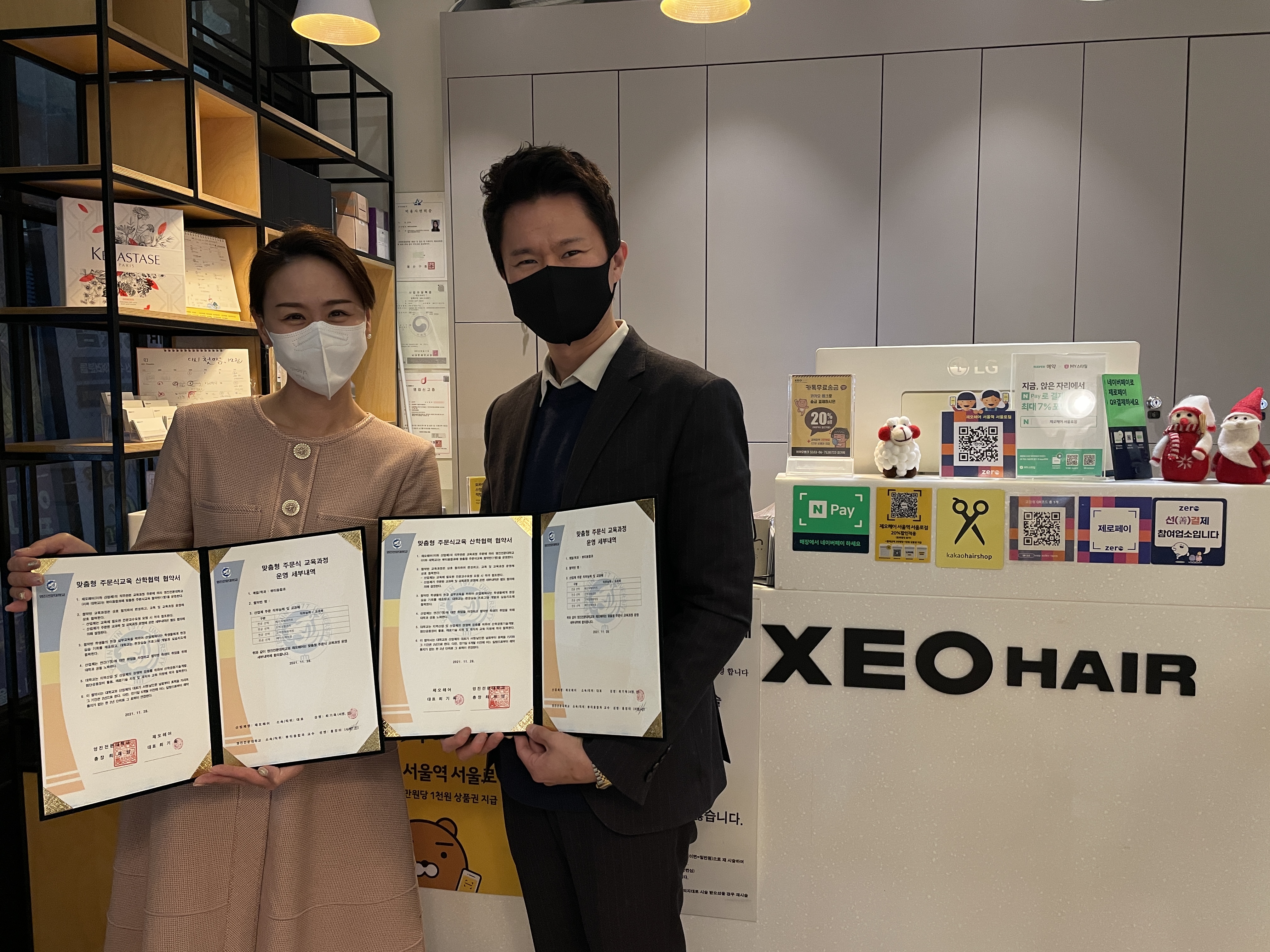 KakaoTalk_20211129_155601513.jpg