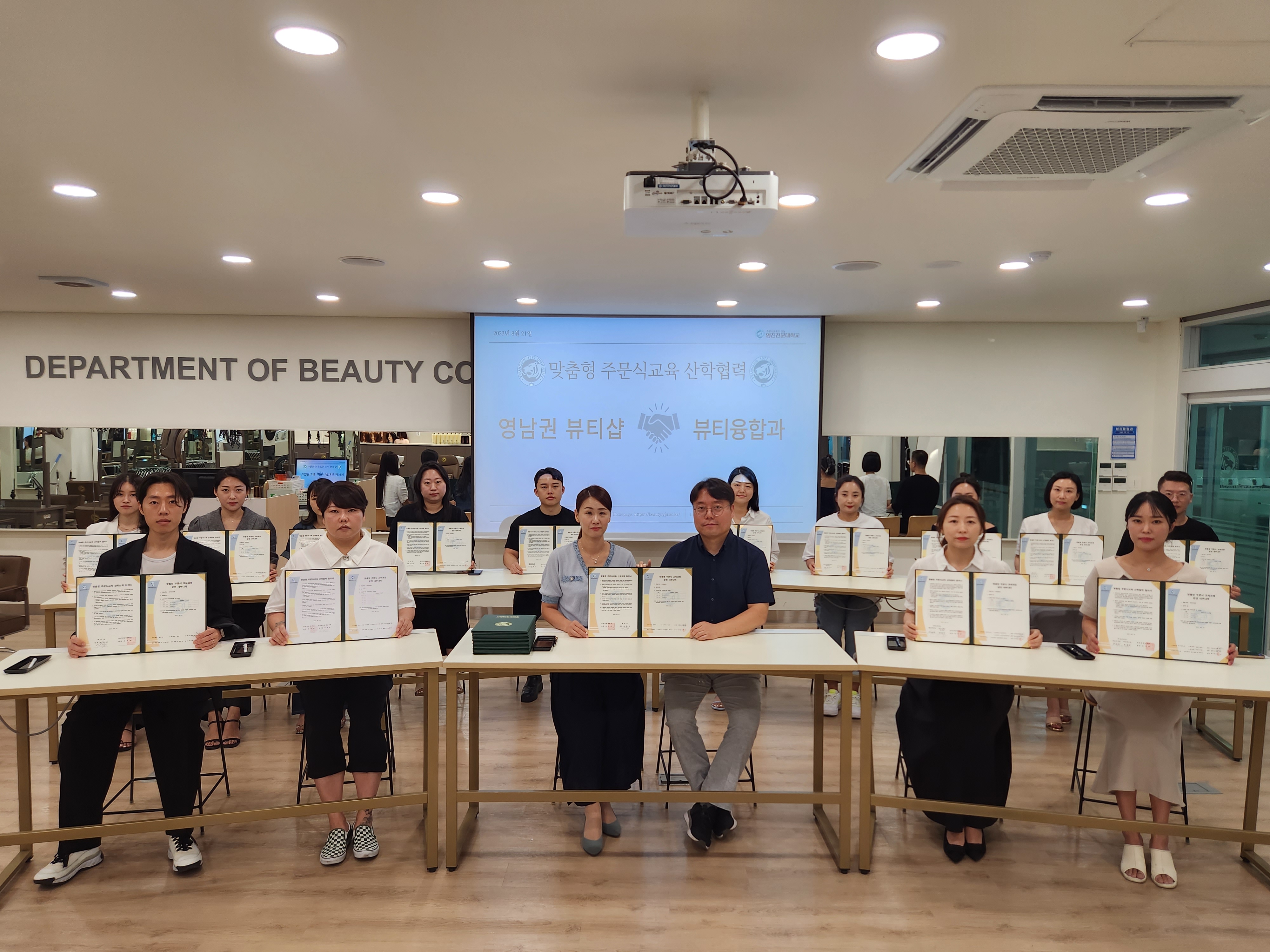 230821 영남권 뷰티샵 단체사진.jpg
