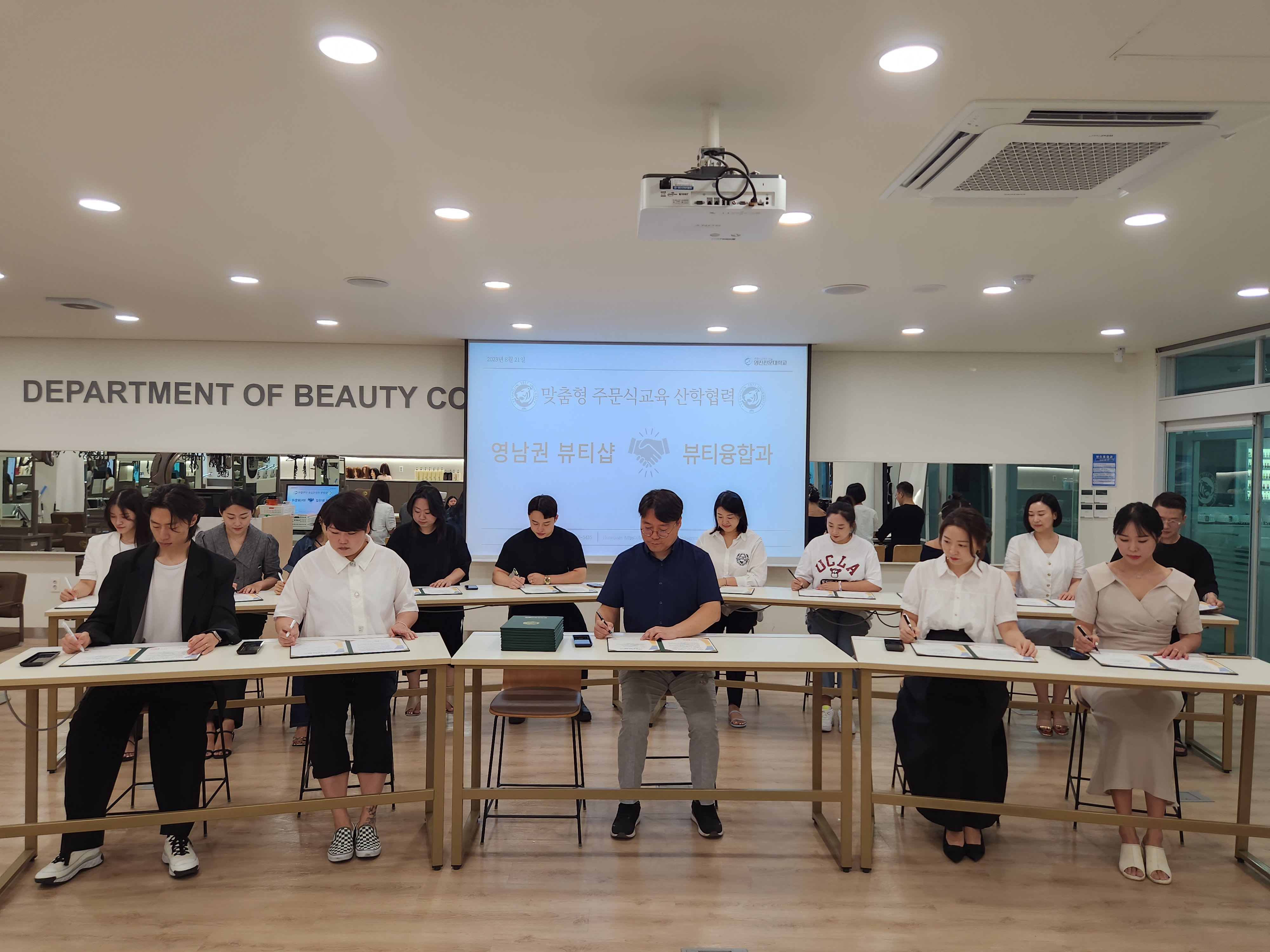 230821 영남권 뷰티샵 단체사진2.jpg