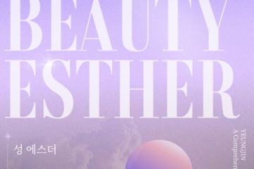 [커리어포트폴리오] Beauty Esther_성에스더(2024)
