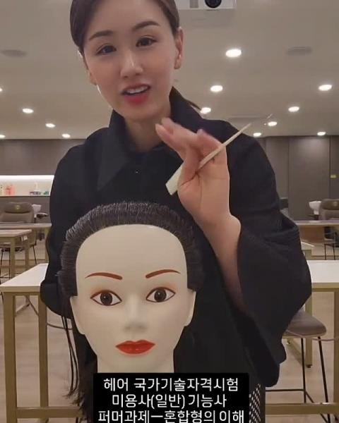 뷰티융합과 SNS 게시물 5
